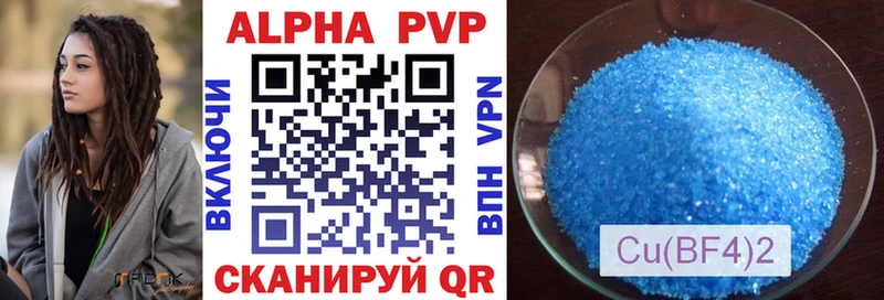 Купить закладки  Губкин  Alpha PVP СК 