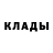 Канабис Bruce Banner Pavel Asiyeuski