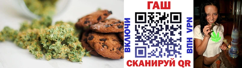 Купить  Губкин  Еда ТГК конопля 