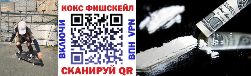 Cocaine Перу  Купить закладки  Губкин 