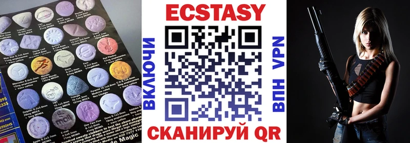 Экстази Cube  Купить  Губкин 