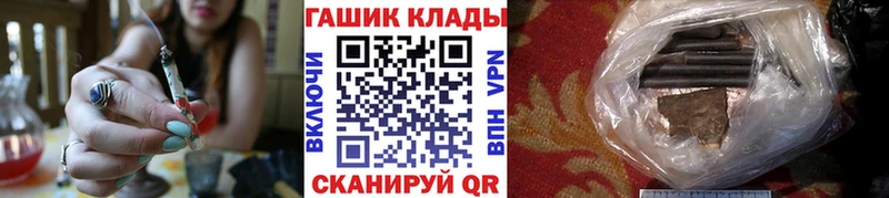 Гашиш гашик  Купить где  Губкин 