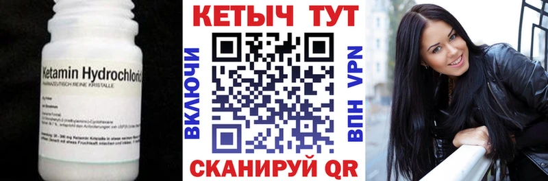 Купить  Губкин  КЕТАМИН VHQ 