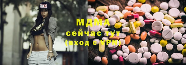 бошки Богданович