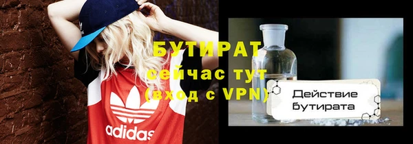 бошки Богданович