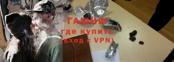 бутират Богородск