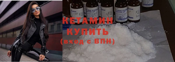 бутират Богородск