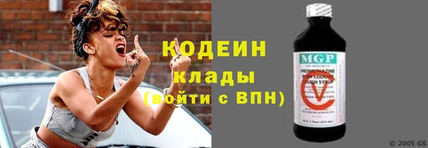 скорость Богородицк
