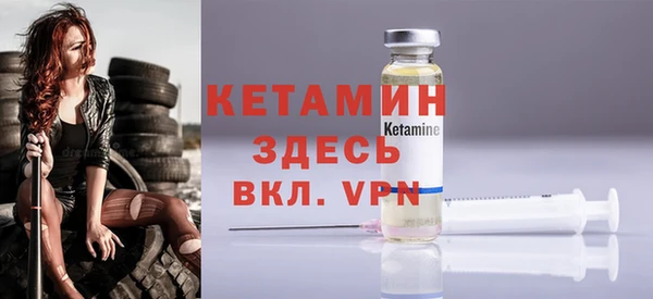 бутират Богородск