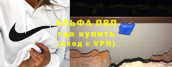 скорость Богородицк