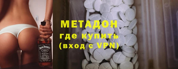 бутират Богородск