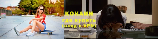 скорость Богородицк
