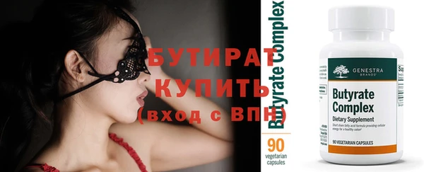 бошки Богданович