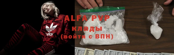 бутират Богородск