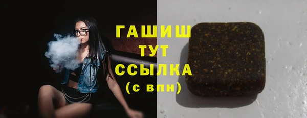 бутират Богородск