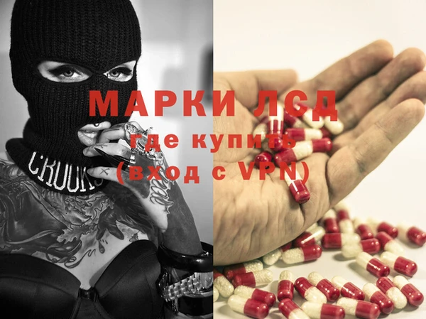 бутират Богородск