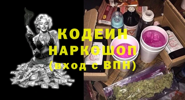 бошки Богданович