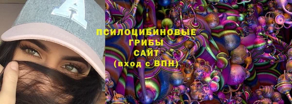 бутират Богородск