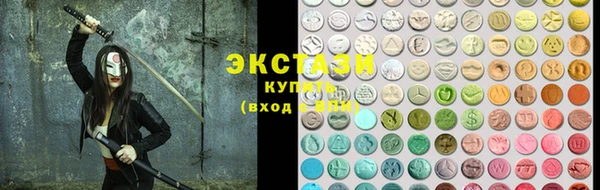 бутират Богородск