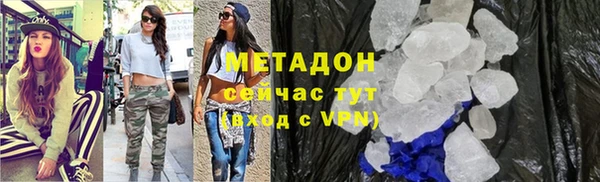наркотики Покров