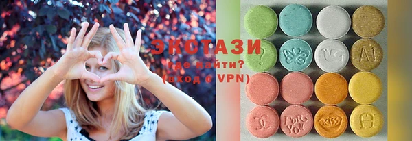 бутират Богородск