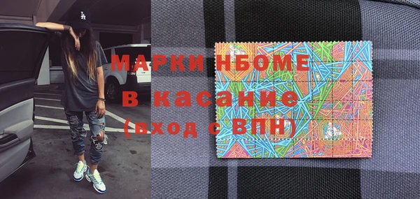 прущие крисы Покачи