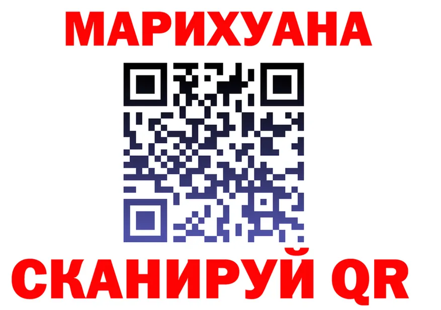 БУТИРАТ оксибутират рабочий сайт площадка KRAKEN Губкин