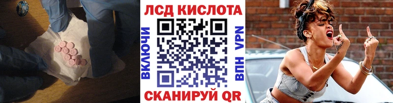 Купить где  Губкин  LSD-25 экстази кислота 