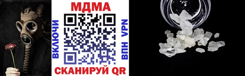 МДМА VHQ  Купить  Губкин 