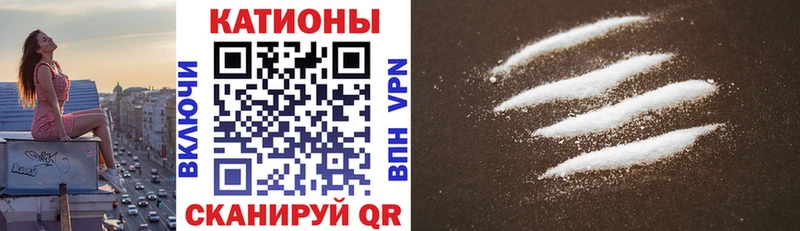 Купить закладки  Губкин  МЯУ-МЯУ VHQ 