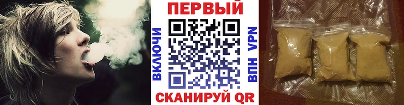 Метамфетамин Methamphetamine  Купить где  Губкин 
