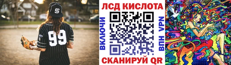 Марки NBOMe 1,8мг  Купить закладки  Губкин 