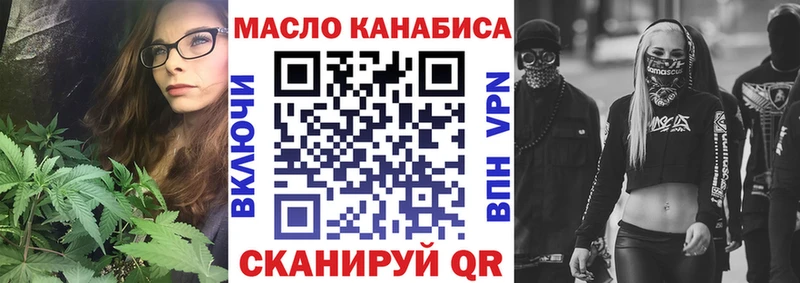 Купить закладки  Губкин  ТГК THC oil 
