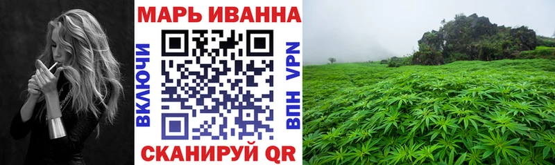 Купить Губкин Конопля Ganja